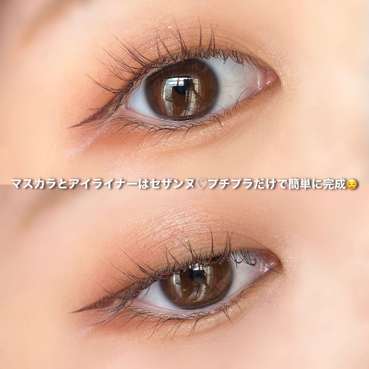 UR GLAM BLOOMING EYE COLOR PALETTE/U R GLAM/アイシャドウパレットを使ったクチコミ(3枚目)