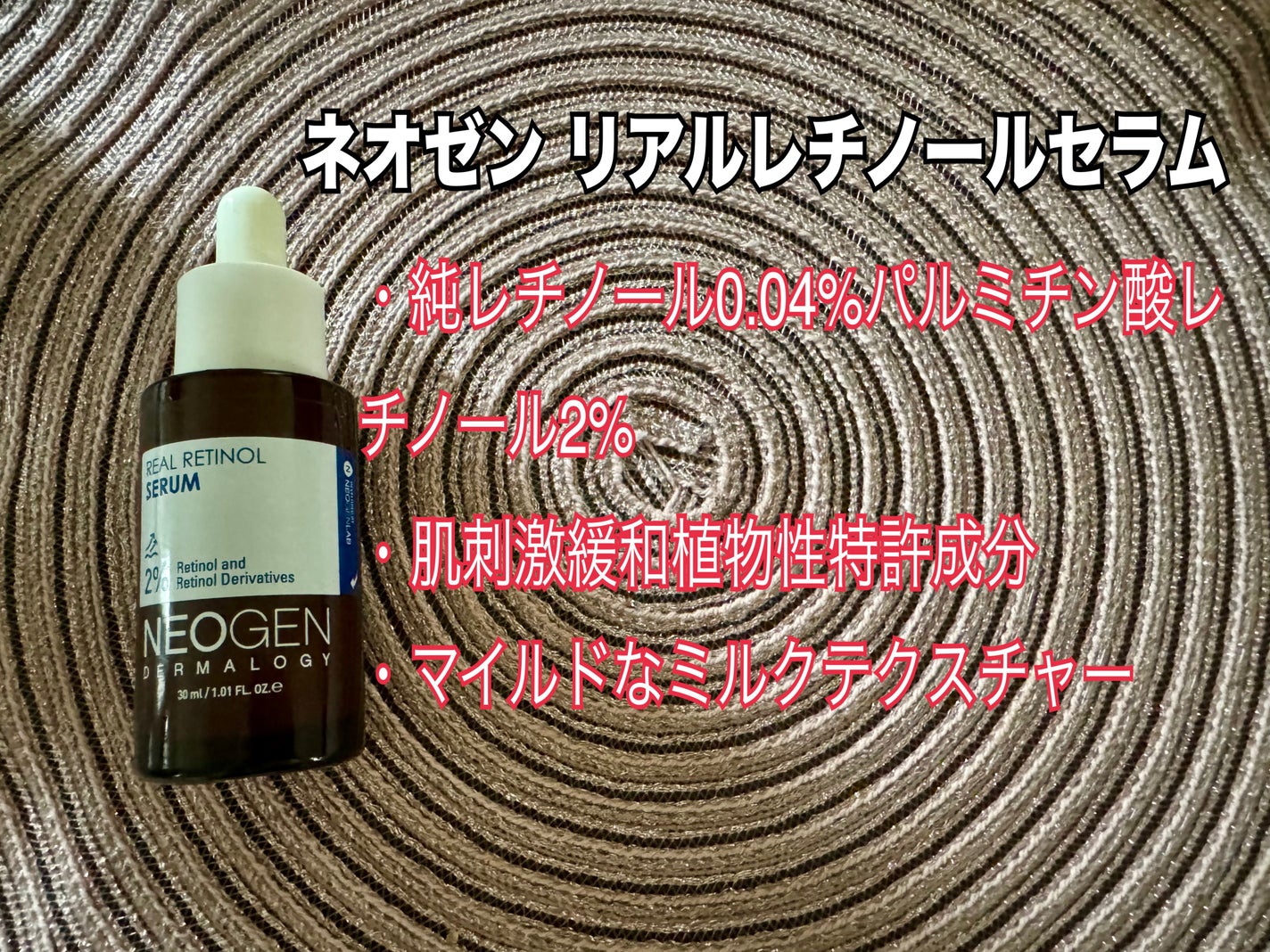 VITALIFT-A アイ&ネック/Dr.Different/アイケア・アイクリームを使ったクチコミ(4枚目)