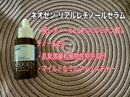 VITALIFT-A アイ&ネック/Dr.Different/アイケア・アイクリームを使ったクチコミ(4枚目)