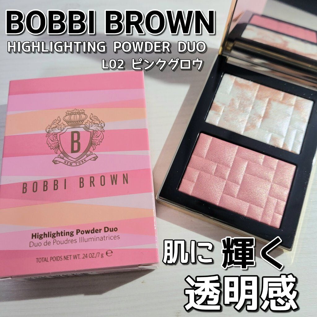 ハイライティング パウダー/BOBBI BROWN/パウダーハイライトを使ったクチコミ(1枚目)