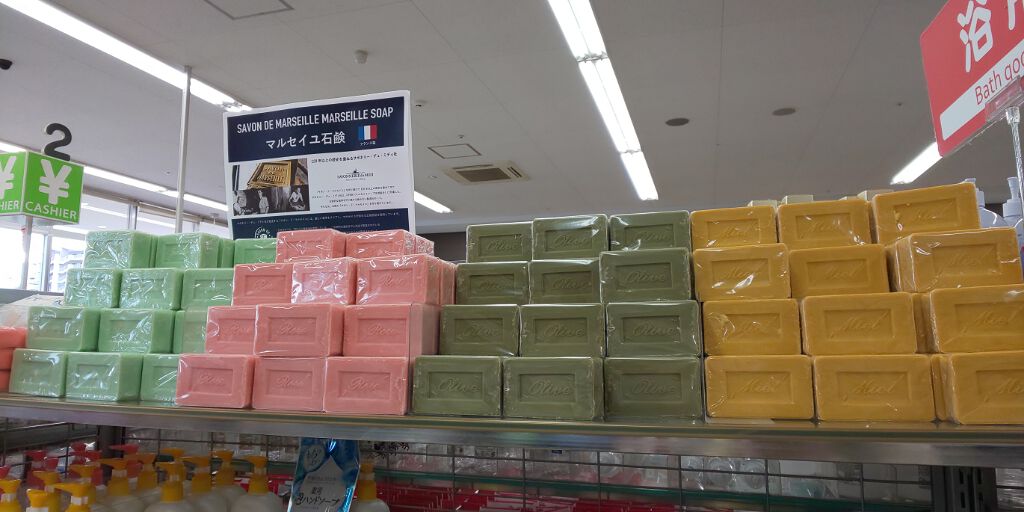 サボン・ド・マルセイユ(マルセイユソープ)/DAISO/洗顔石鹸を使ったクチコミ(1枚目)