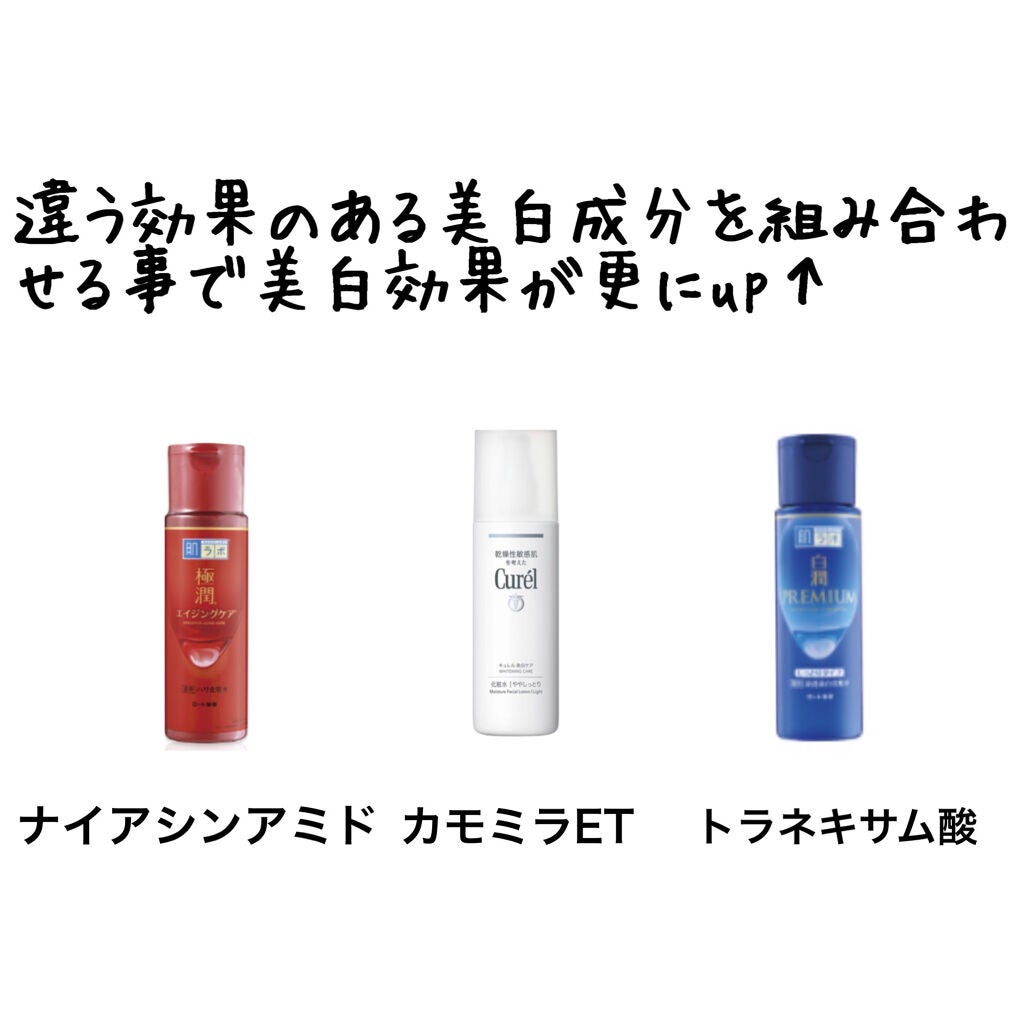 シミ・ソバカス予防ケア 乳液/キュレル/乳液を使ったクチコミ(6枚目)