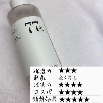 ドクダミ 77 スージングトナー/Anua/化粧水を使ったクチコミ(4枚目)