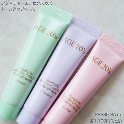 ORIGINAL ESSENCE COVER PACT/AGE20’s/クッションファンデーションを使ったクチコミ(2枚目)