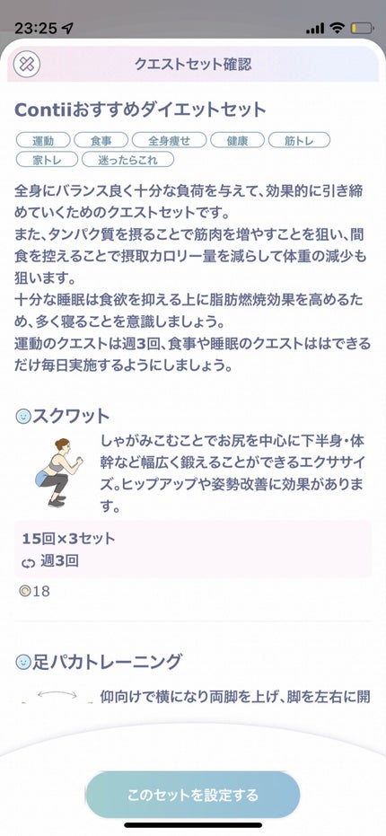 を使ったクチコミ(2枚目)