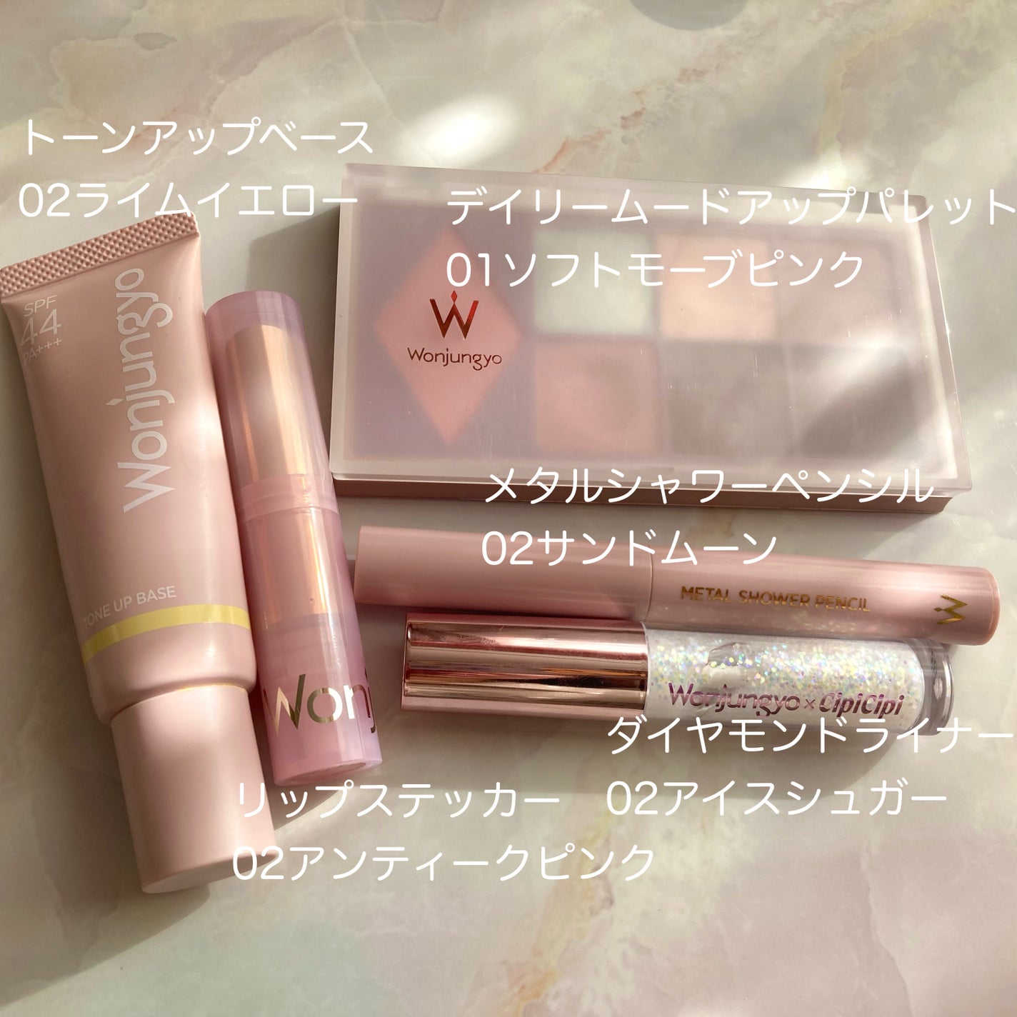 ウォンジョンヨ トーンアップベース/Wonjungyo/化粧下地を使ったクチコミ(2枚目)