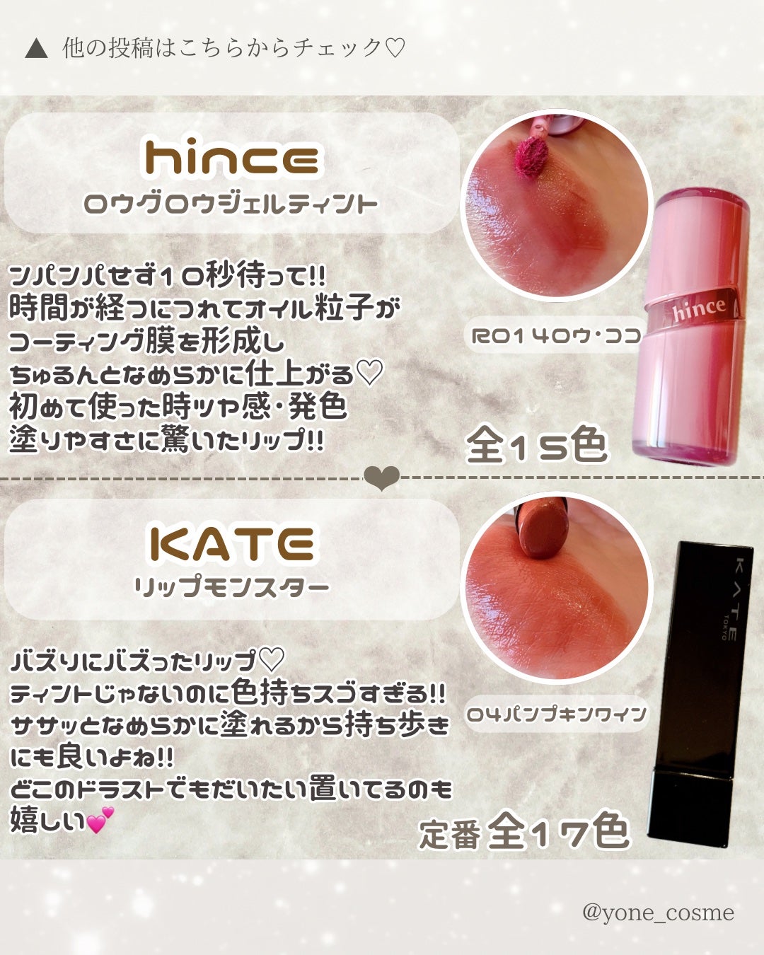 ケイト リップモンスター/KATE/口紅を使ったクチコミ(4枚目)