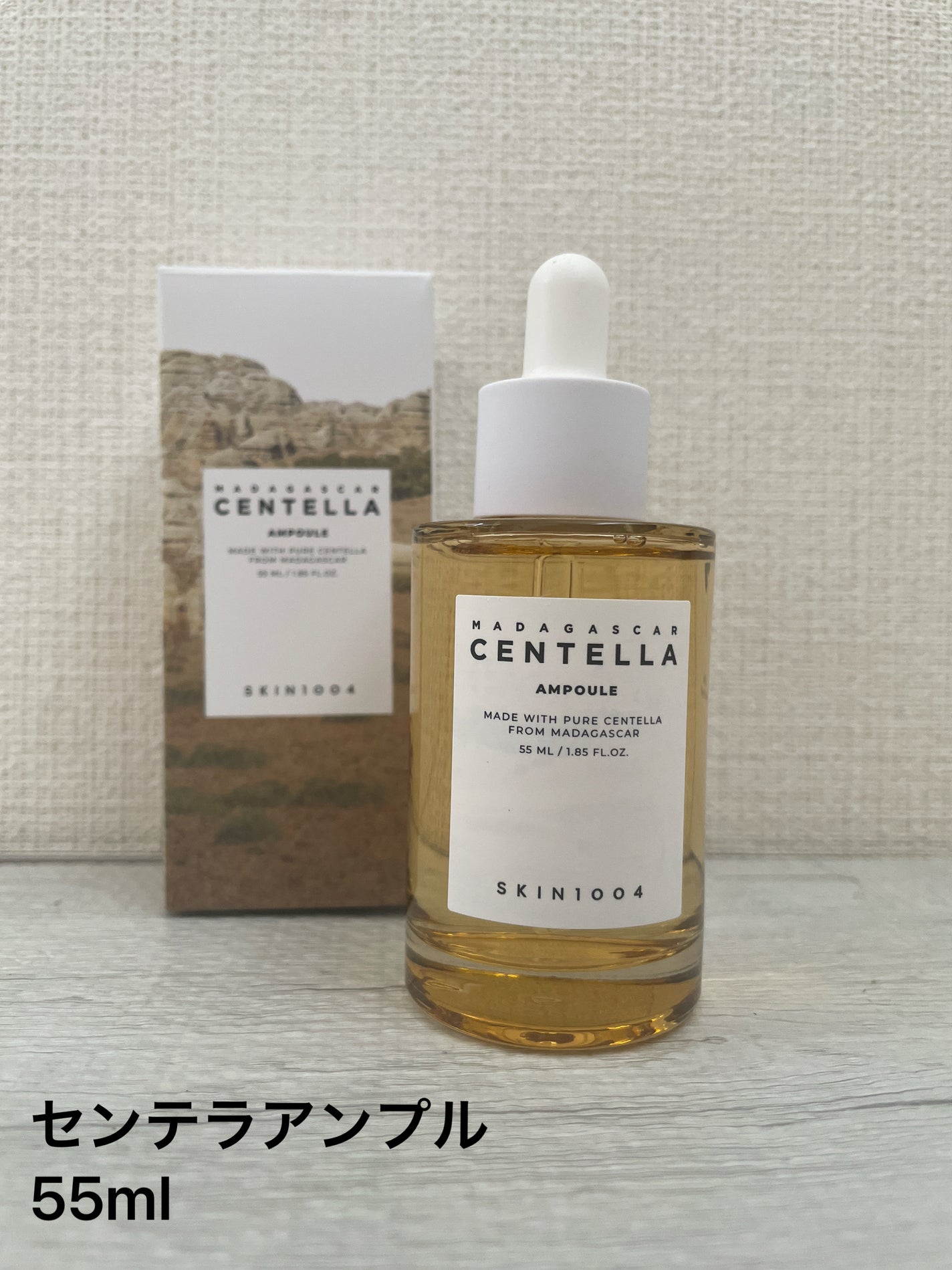 merubeauty on LIPS 「✩✩✩アイテム✩✩✩センテラアンプルマダガスカル産CICA即鎮..」(1枚目)