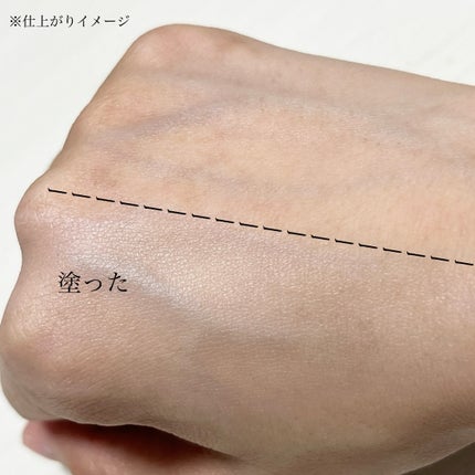 ネイク カラー チューニング ベース/nake/化粧下地を使ったクチコミ(5枚目)