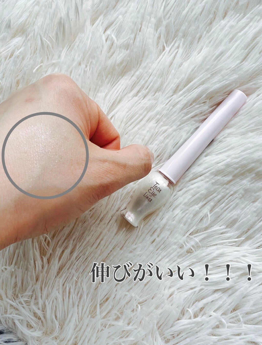 ティアー アイライナー/ETUDE/リキッドアイライナーを使ったクチコミ(3枚目)