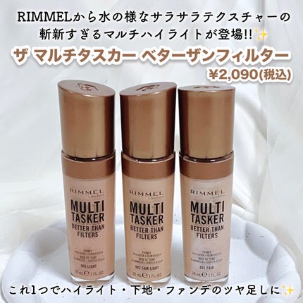 リンメル ザ マルチタスカー ベターザンフィルター/リンメル ロンドン/リキッドハイライトを使ったクチコミ(2枚目)