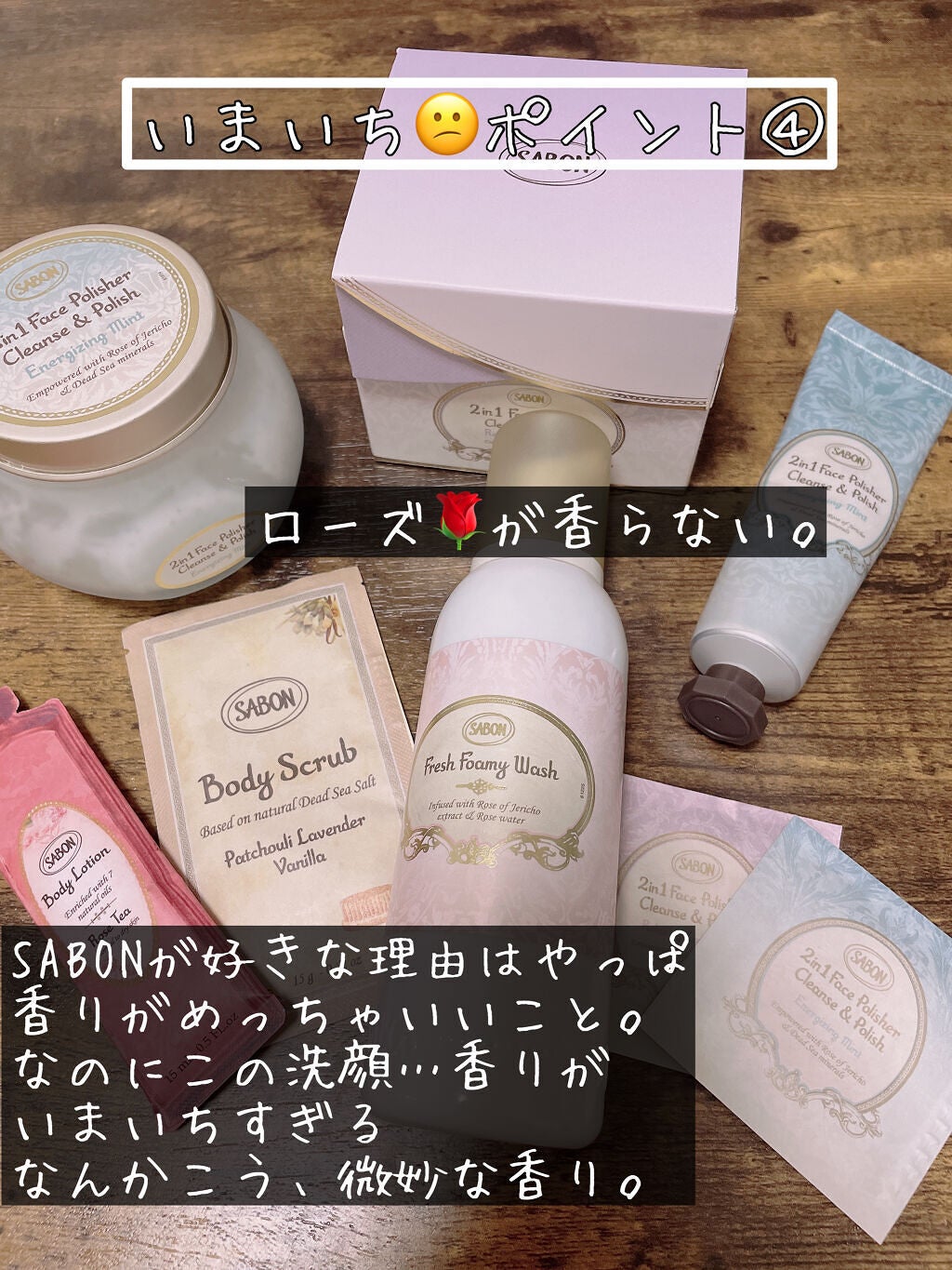 フレッシュフォーミーウォッシュ/SABON/洗顔フォームを使ったクチコミ(5枚目)