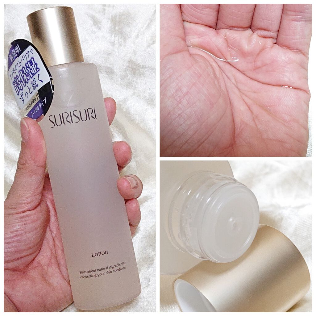 SURISURI /R&/化粧水を使ったクチコミ(2枚目)