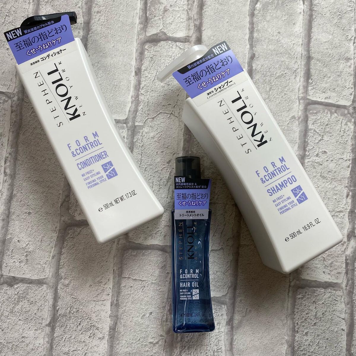 フォルムコントロール シャンプー Ｗ/コンディショナー Ｗ/スティーブンノル ニューヨーク/市販シャンプーを使ったクチコミ（2枚目）
