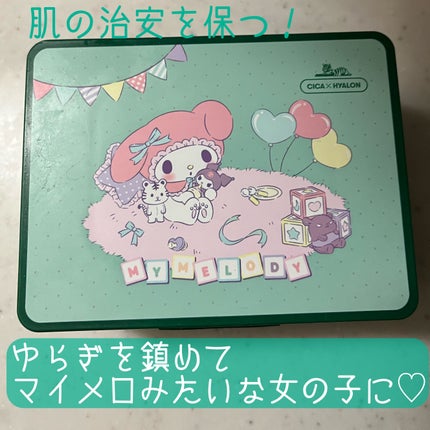 VT CICA デイリースージングマスクのクチコミ「♡VT CICA デイリースージングマスク30枚♡
大人気のこのパックを乾燥肌/敏感肌の私が.....」(1枚目)