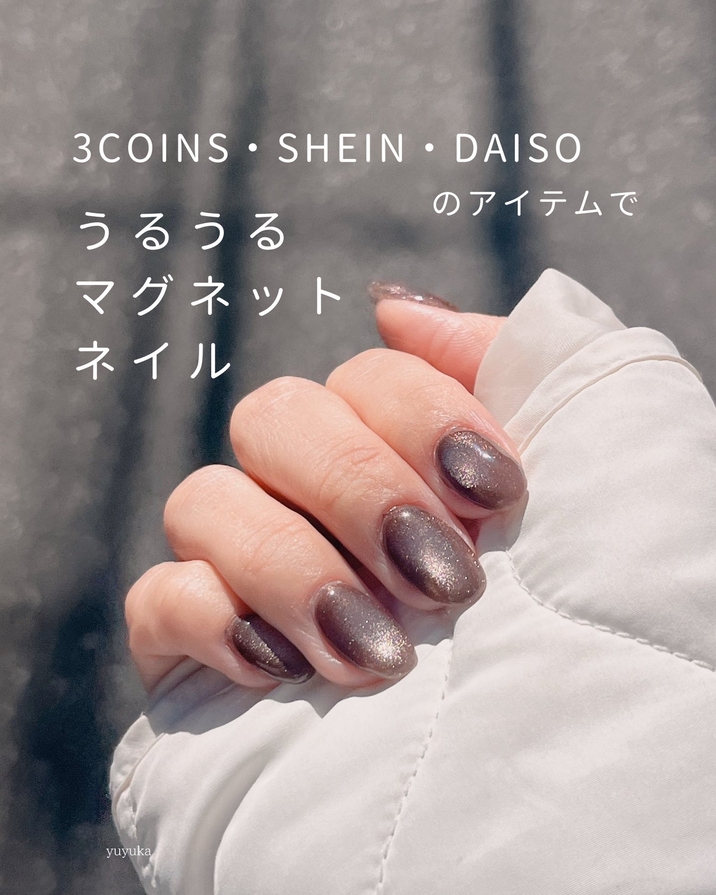 BRG ジェルネイル/DAISO/ジェルネイルを使ったクチコミ(1枚目)