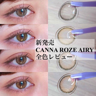 CANNA ROZE AIRY/i-DOL/カラーコンタクトレンズを使ったクチコミ（1枚目）