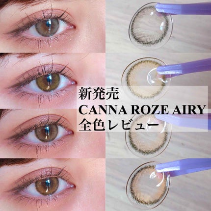 CANNA ROZE AIRY/URIA i-DOL/カラーコンタクトレンズを使ったクチコミ(1枚目)
