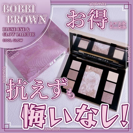 ビタエンリッチドクリーム&フェイスベース/BOBBI BROWN/化粧下地を使ったクチコミ(1枚目)