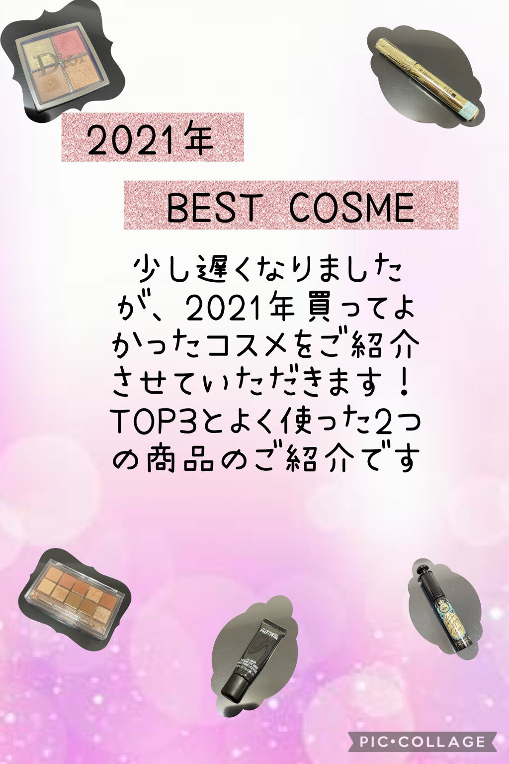 カールラッシュ フィクサー/Elégance/マスカラ下地を使ったクチコミ（1枚目）