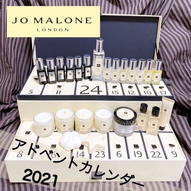 JO MALONE アドベントカレンダー　2020 香水(女性用) 香水 コスメ・香水・美容 【2022春夏新色】