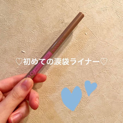 描くふたえアイライナー/CEZANNE/リキッドアイライナーを使ったクチコミ(1枚目)