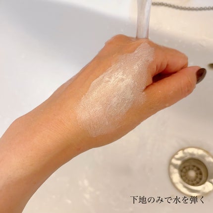 キープスキンベース(乾燥崩れ防止)/RACO /化粧下地を使ったクチコミ(10枚目)