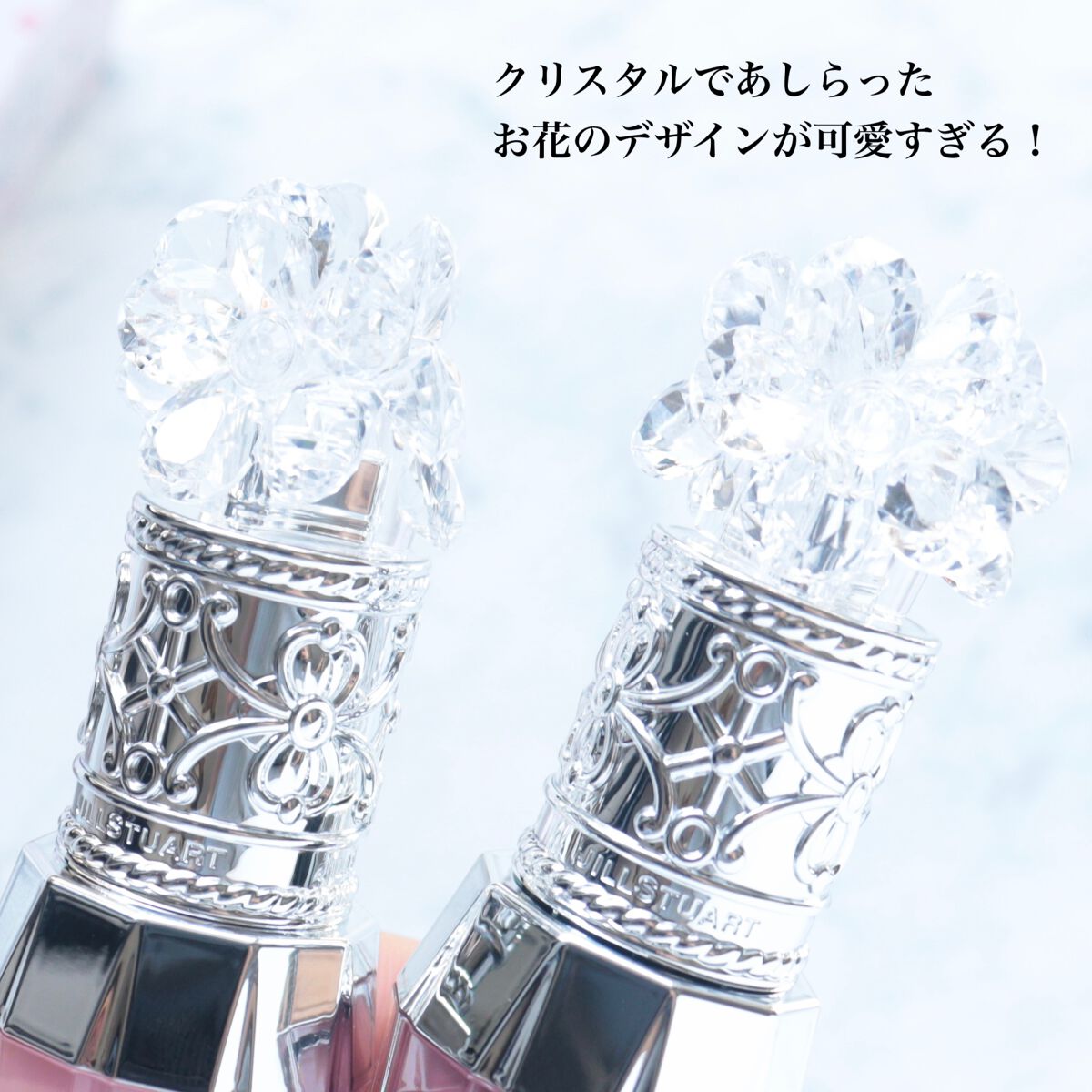 ジルスチュアート クリスタルブルーム リップブーケ セラム/JILL STUART/リッププランパーを使ったクチコミ(2枚目)