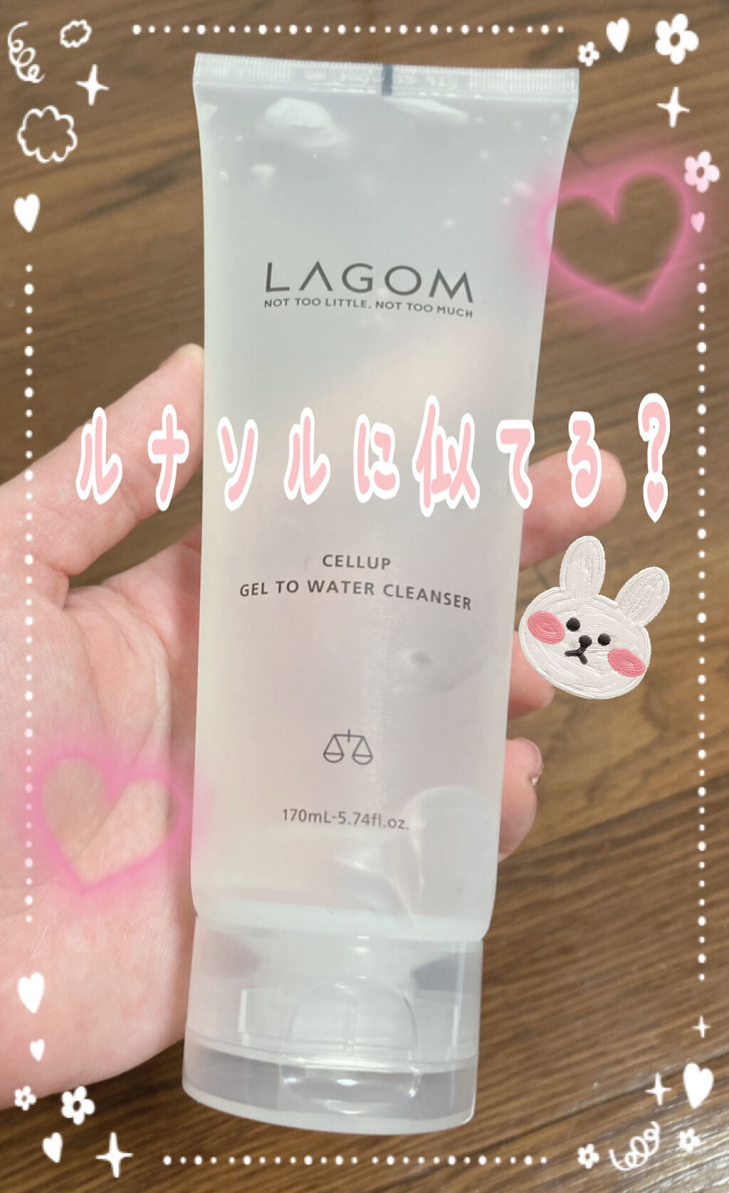 ラゴム ジェルトゥウォーター クレンザー(朝用洗顔)/LAGOM /その他洗顔料を使ったクチコミ（1枚目）