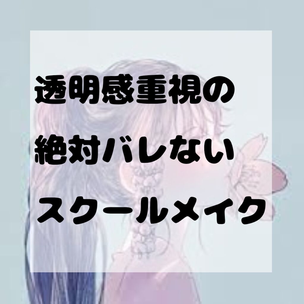 ナチュラル チークN/CEZANNE/パウダーチークを使ったクチコミ(1枚目)