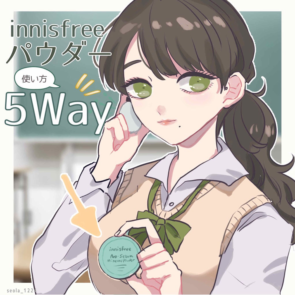 ノーセバム ミネラルパウダー/innisfree/ルースパウダーを使ったクチコミ(1枚目)