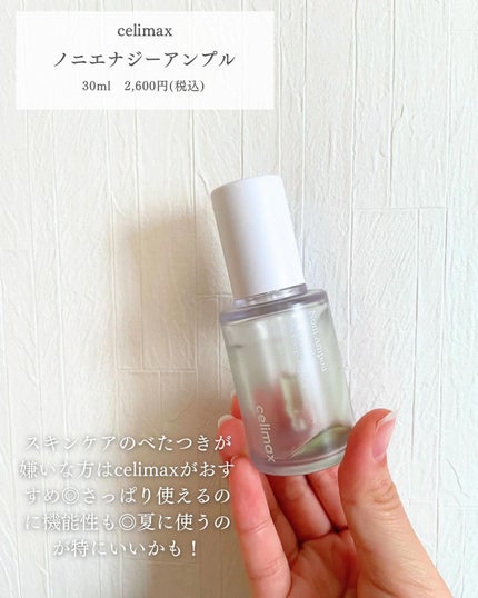 フレッシュリージュースドビタミンドロップ(35ml)/Klairs/美容液を使ったクチコミ(6枚目)
