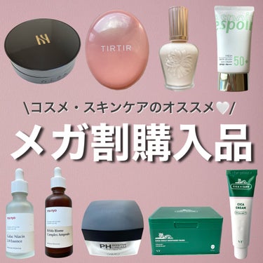 ラトゥー エクラ ファンデーション プライマー N/PAUL & JOE BEAUTE/化粧下地を使ったクチコミ（1枚目）