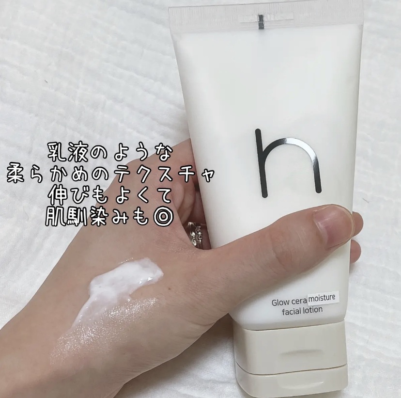 セラスディングクリーム/HAMEL/フェイスクリームを使ったクチコミ（1枚目）