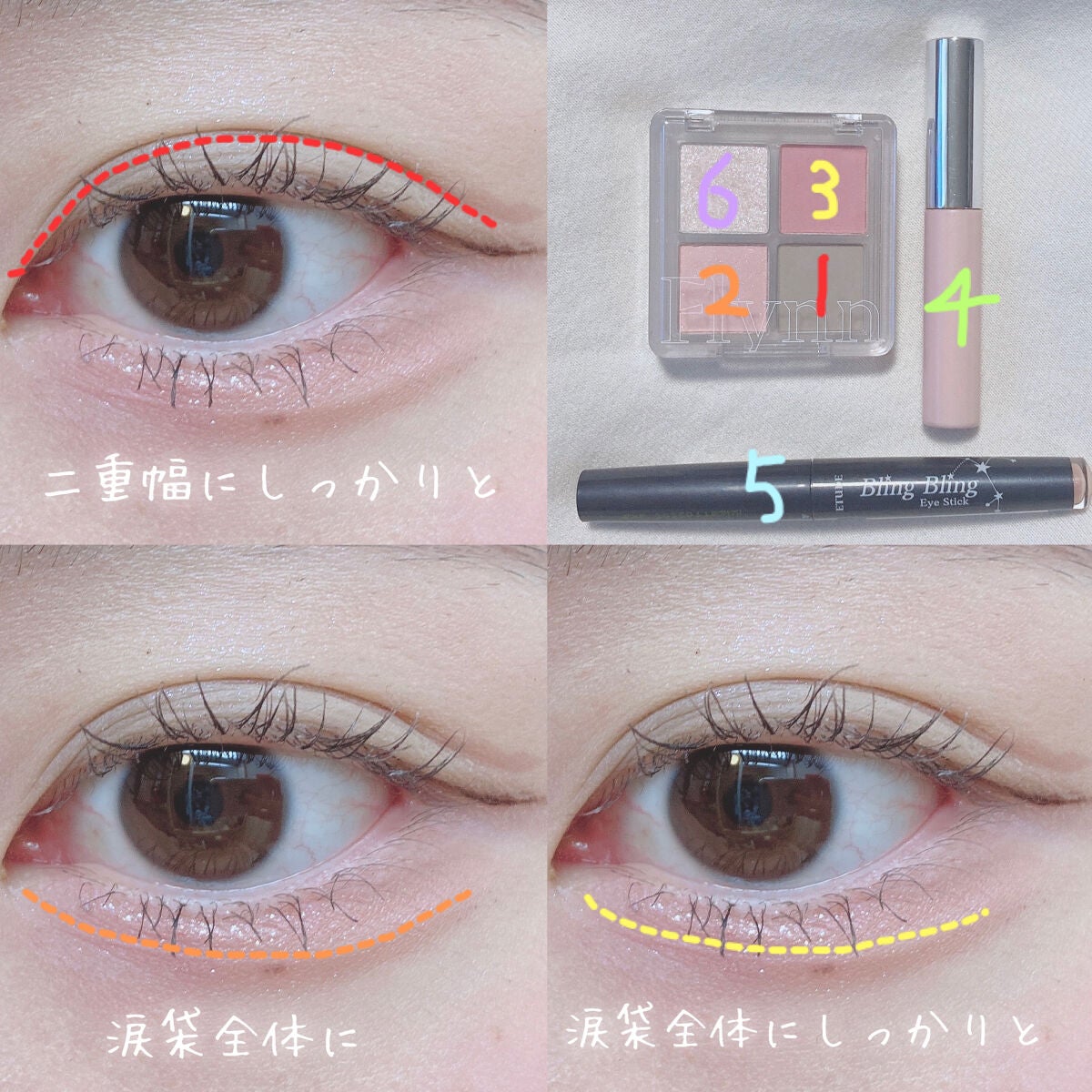 ライティングリキッドアイズ/キャンメイク/リキッドアイシャドウを使ったクチコミ(2枚目)