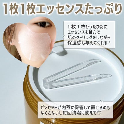 センテラ クイックカーミングパッド/SKIN1004/トナーパッドを使ったクチコミ(4枚目)