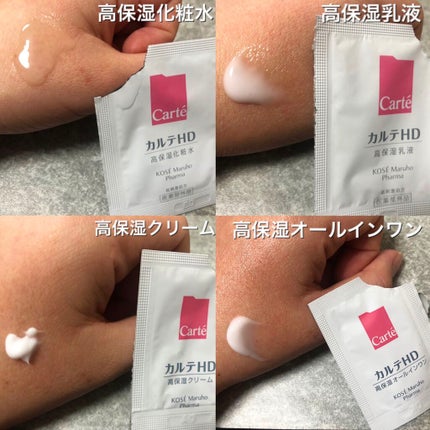 美的 2021年6月号/美的/雑誌を使ったクチコミ(4枚目)