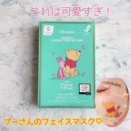 JMsolution-japan edition- フォトピック カミング ティーツリーケア マスクのクチコミ「#PR #タイアップ広告 #プロモーション 商品提供:JM solution社
全世界累計販.....」(1枚目)