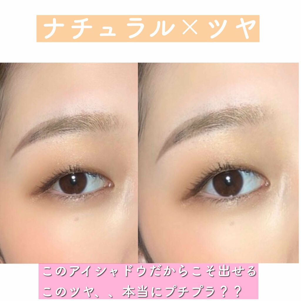 【旧品】パーフェクトエクステンション マスカラ/D-UP/マスカラを使ったクチコミ(3枚目)