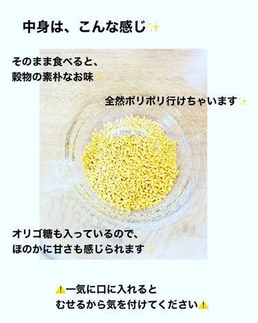 玄米酵素　ハイ・ゲンキ　ビフィズス/玄米酵素/健康サプリメントを使ったクチコミ（5枚目）