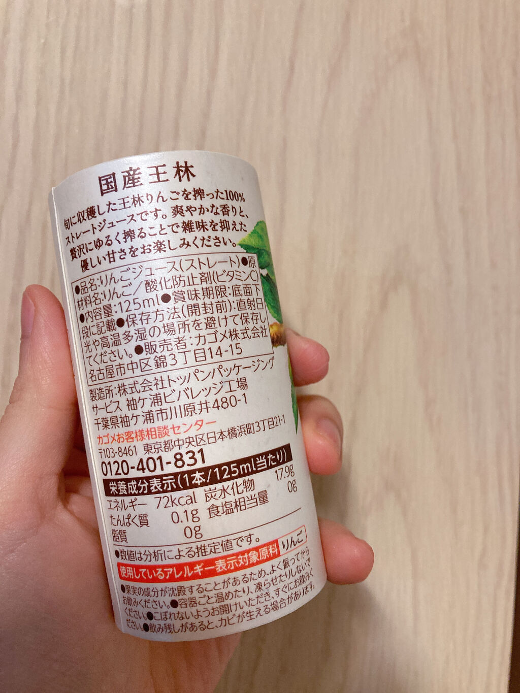 を使ったクチコミ（3枚目）