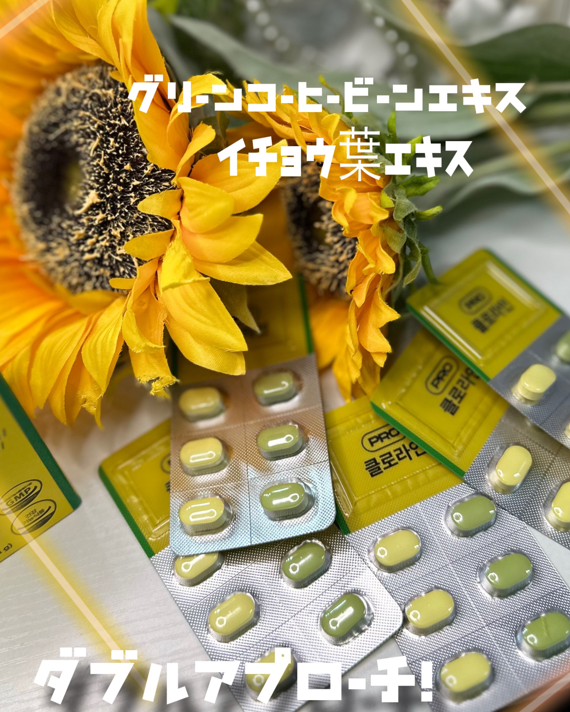 CLOLINE/PRO NUTRITION/ボディサプリメントを使ったクチコミ（2枚目）