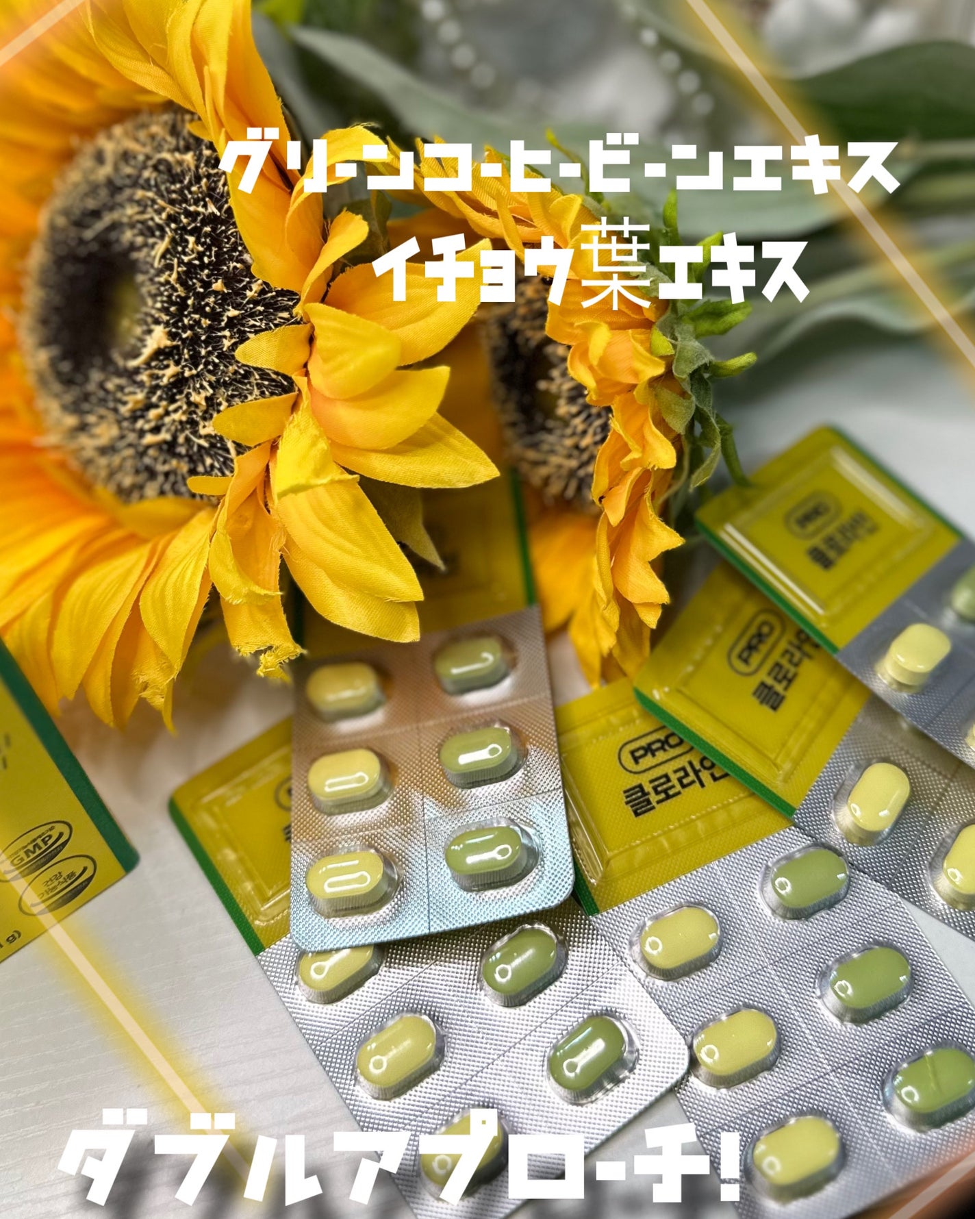 CLOLINE/PRO NUTRITION/ボディサプリメントを使ったクチコミ(2枚目)