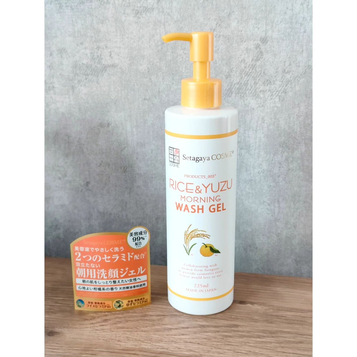 ライス&ゆずモーニングウォッシュジェル/世田谷コスメ/その他洗顔料を使ったクチコミ(4枚目)