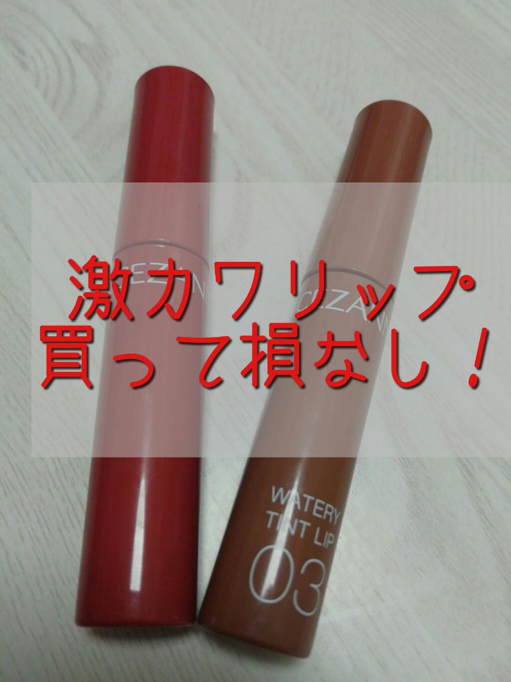 クリーミータッチライナー/キャンメイク/ジェルアイライナーを使ったクチコミ（1枚目）