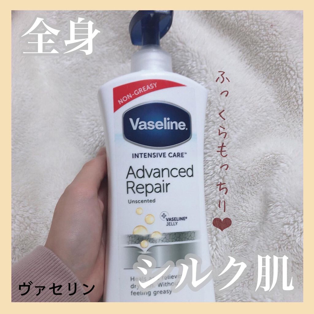 ヴァセリン アドバンスドリペア ボディローション 無香料/ヴァセリン/ボディローションを使ったクチコミ(1枚目)