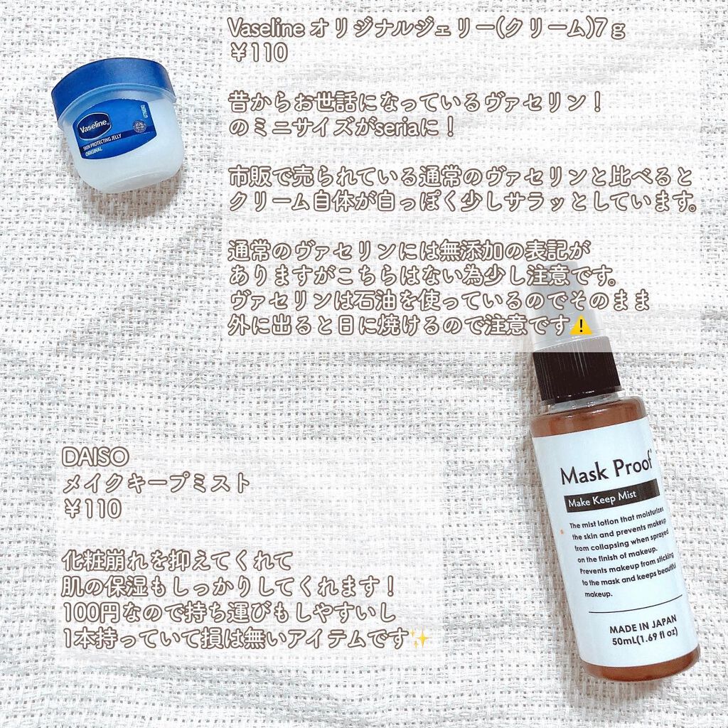 ピュア ナチュラル エッセンスローション ライト/pdc/乳液を使ったクチコミ(4枚目)