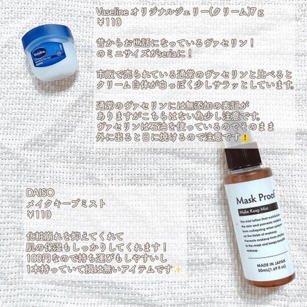 ピュア ナチュラル エッセンスローション ライト/pdc/乳液を使ったクチコミ(4枚目)