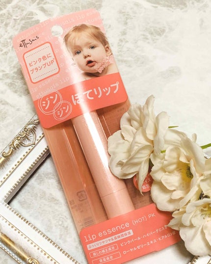 リップエッセンス(ホット)a PK/ettusais/リップケアを使ったクチコミ(1枚目)