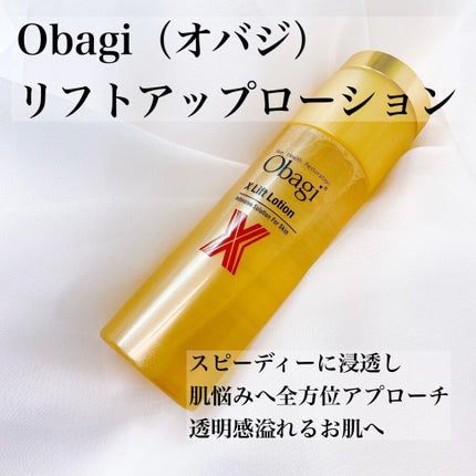 オバジX リフトローション/オバジ/化粧水を使ったクチコミ(1枚目)